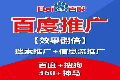 微博信息流直播带货案例分析