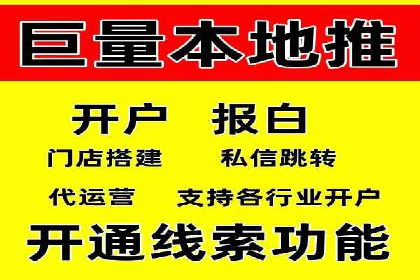 信息流产品创新案例